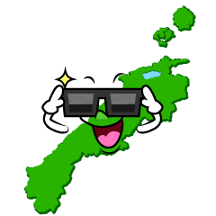 かっこいい島根県