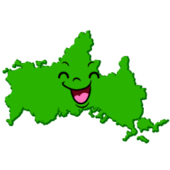 笑顔の山口県