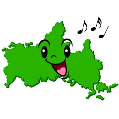 歌う山口県