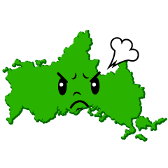 怒る山口県
