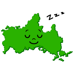 寝る山口県