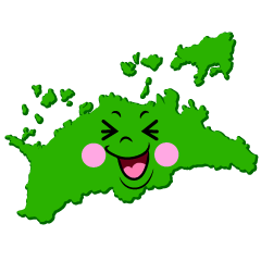 笑う香川県