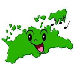 歌う香川県