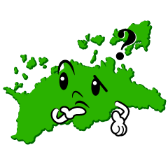 考える香川県