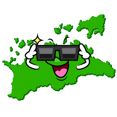 かっこいい香川県