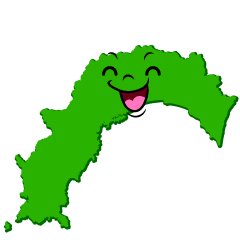 笑顔の高知県