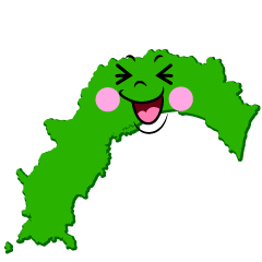 笑う高知県