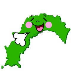 リラックスする高知県