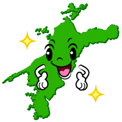 煌く愛媛県
