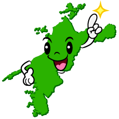 指差す愛媛県