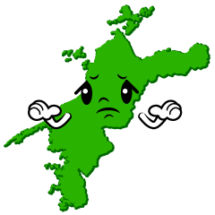 困る愛媛県