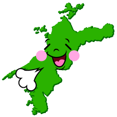 リラックスする愛媛県