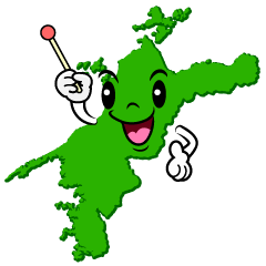 話す愛媛県