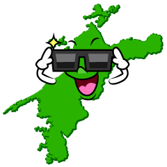 かっこいい愛媛県