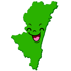 笑顔の宮崎県