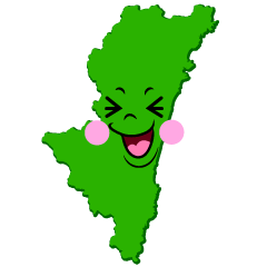 笑う宮崎県