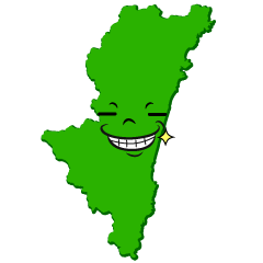 ニヤリの宮崎県