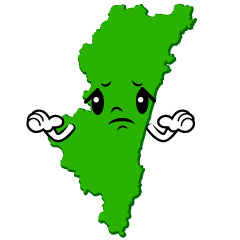 困る宮崎県