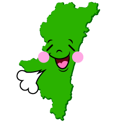 リラックスする宮崎県