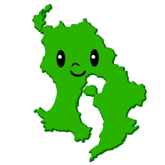 鹿児島県