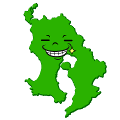 ニヤリの鹿児島県