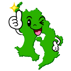 いいね！の鹿児島県