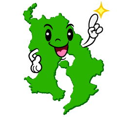 指差す鹿児島県