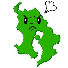怒る鹿児島県