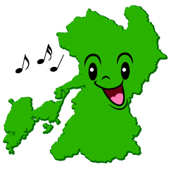 歌う熊本県