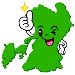 いいね！の熊本県