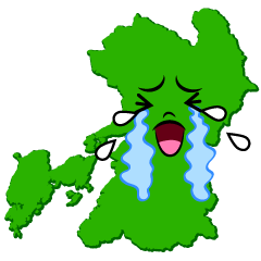 泣く熊本県