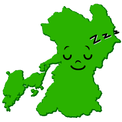 寝る熊本県