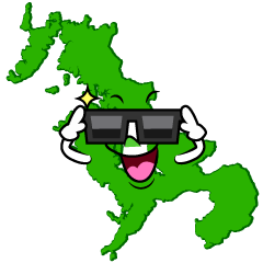 かっこいい長崎県