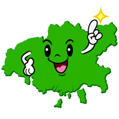 指差す広島市