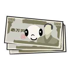 一万円札