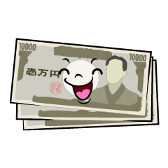 笑顔の一万円札