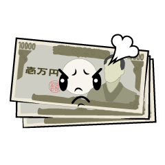 怒る一万円札