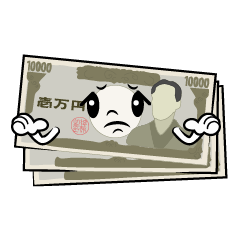 困る一万円札